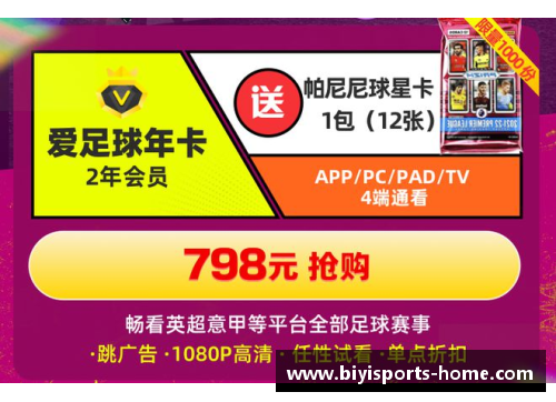 足球星卡收藏热潮在哪里寻找稀有卡片与交易机会