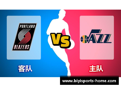 必一运动NBA盘口解析：深度分析赔率与胜率，实时比赛动态与预测趋势