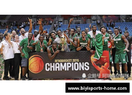 必一运动NBA未来：非洲崛起与全球影响