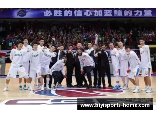 必一运动2022CBA新赛季的开幕式将会有哪些惊喜表演？