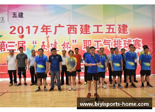 必一运动圆满闭幕啦!让我们一起回顾“幸福杯”的那些精彩瞬间~ - 副本