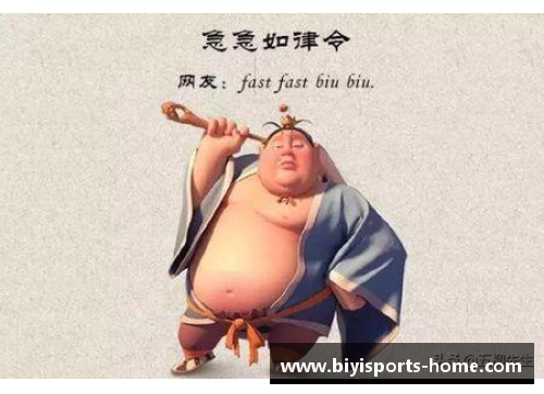 必一运动极顶凌云传玉告，哪吒闹海封三坛-品味原创诗词之美