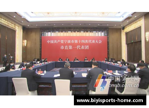 必一运动新闻发布会｜勇担使命争先创优兰州新区一季度经济“逆势”增长 - 副本