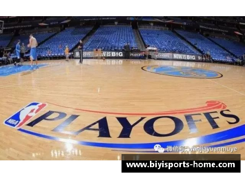 必一运动NBA最前线：探秘篮球场上的无限可能