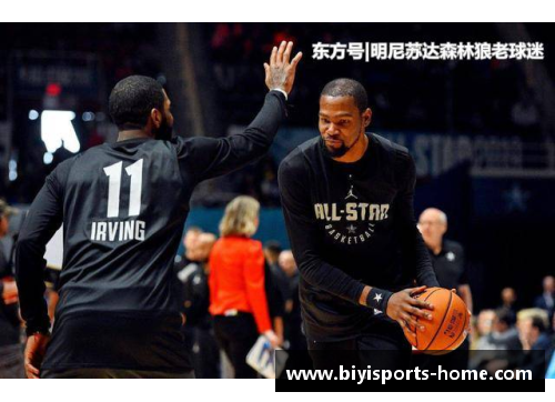 必一运动状元新秀凯文·杜兰特领军篮网击败凯尔特人